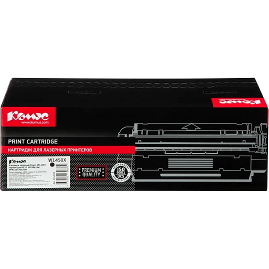 Картридж лазерный Комус W1450X чер. для HP LJ 3003dn/dw/ MFP3103 fdn/fdw