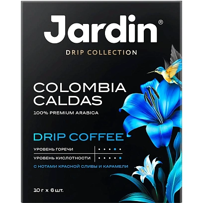 Кофе молотый в дрип-пакетах Jardin Колумбия Кальдас,10гx6шт