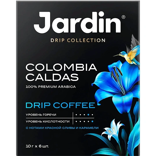 Кофе молотый в дрип-пакетах Jardin Колумбия Кальдас,10гx6шт