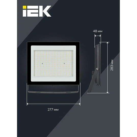 Прожектор светодиодный СДО 06-150 6500К IP65 черн. ИЭК LPDO601-150-65-K02