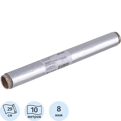 Фольга пищевая алюминиевая, 29 см х 10 м 8 мкм Комус