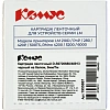 Картридж Комус-D-S0720680/40913 (черный на белом ,9мм/7м) для LM