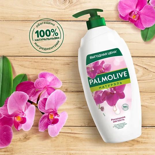 Крем-гель для душа Palmolive Черная Орхидея и Увлажняющее Молочко 750мл