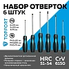 Набор отверток 6 шт TOPFORT (552206)