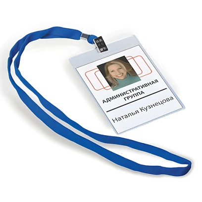 Бейдж вертикальный (120x87 мм), КОМПЛЕКТ 10 шт., на синей ленте 45 см, ДПС, 1065.ВК-101
