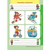 Тетрадь рабочая Колесникова Е.В. ПОРТФОЛИО дошкольника 4-5 лет
