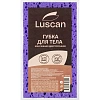 Губка для тела Luscan прямоугольная (160x50x90 мм)