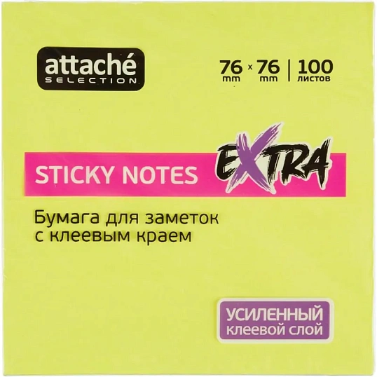 Стикеры Attache Selection Extra с клеев. краем 76х76, неон, желтый 100л