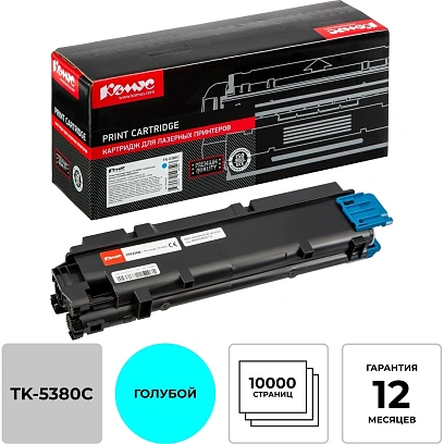 Тонер-картридж Комус TK-5380C гол. для Kyocera PA4000cx/MA4000cix