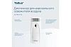 Освежитель воздуха автоматический (диспенсер) Tellus бел аэроз AF1_961100