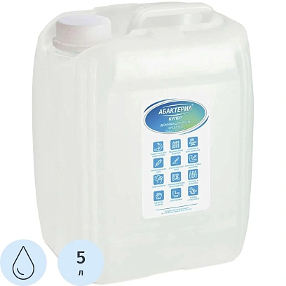 Дезинфицирующее средство Абактерил-Кулер, 5л (евро)