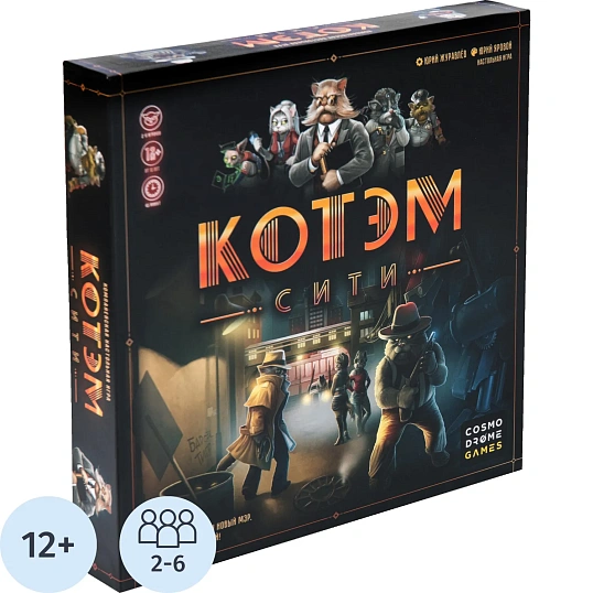 Настольная игра Котэм Сити