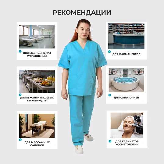 Костюм жен (куртка, бр) м05 плюс голуб 112-116/170-176