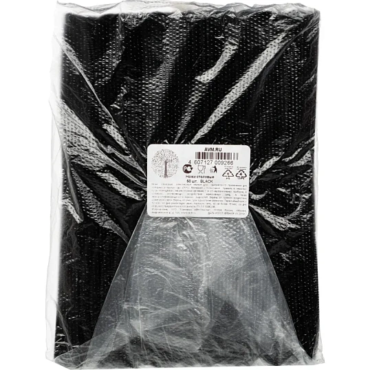 Нож одноразовый 200мм, черный, ПС 50 шт/уп