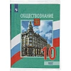 Набор обложек д/учеб  универс, 5 шт,230x455, ПВХ 200 мкм