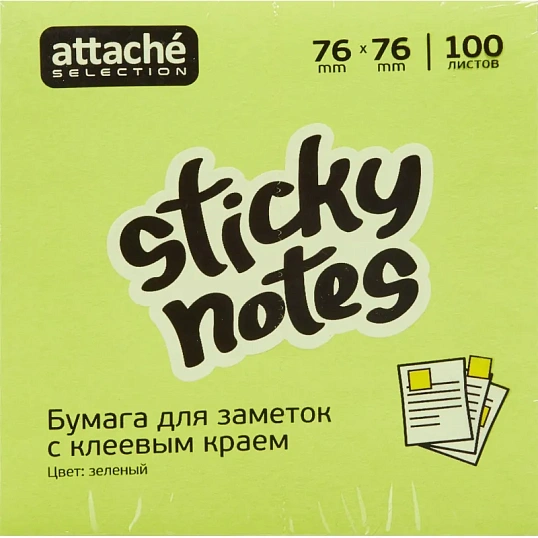 Стикеры Attache Selection с клеев. краем 76х76, неон, зеленый 100л