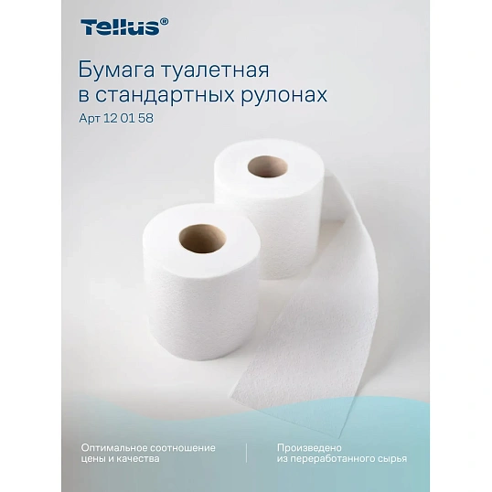 Бумага туалетная Торк/Tellus T4 2сл бел вт 23м 184л 4рул/уп 24уп/бл 120158