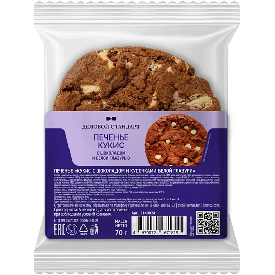 Печенье Деловой Стандарт Кукис шоколадный с белой шоколад глаз 70г 12шт/уп