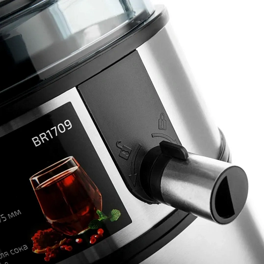 Соковыжималка BRAYER 1709BR центробеж,800Вт,реверс,диам75мм,сок 1,1л,мяк 2л