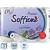 Бумага туалетная Soffione Premio Toscana Lavender 3сл, 12 рул/уп