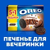 Печенье OREO с какао, со вкусом шоколада, 228г