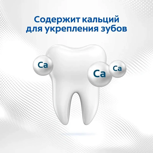 Зубная паста COLGATE Тройное Действие 100мл