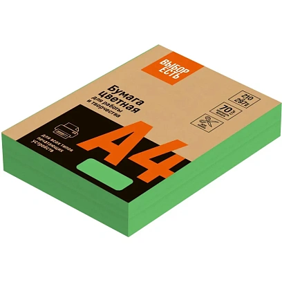 Бумага цветная (зеленый интенсив), 70г, А4, 500 л