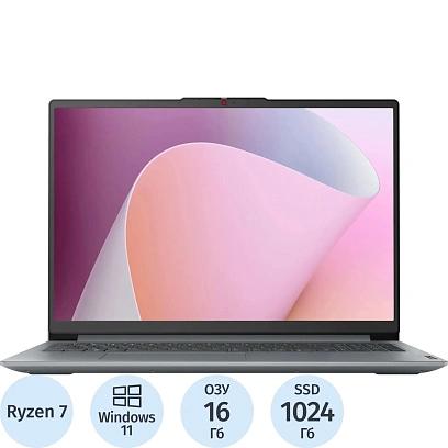 Ноутбук Lenovo IP Slim 3 15ABR8(82XM00TNUS)R7-7730U/16Gb/1Tb SSD/15.6/W11H