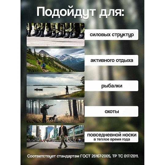 Ботинки с высоким берцем (мод.107), ТЭП (р.43)