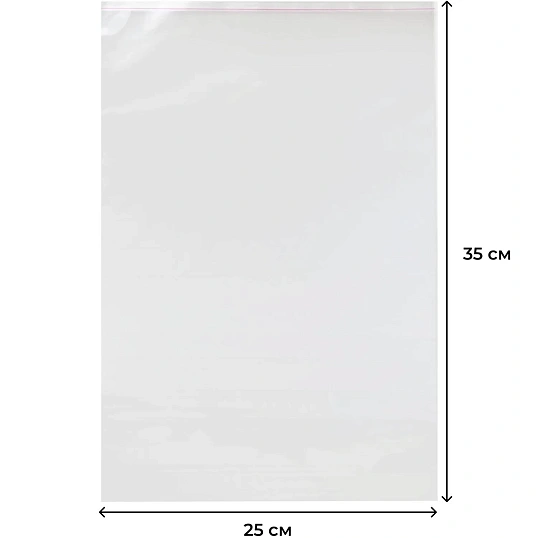Пакет БОПП 250ммx350мм+40мм клапан со скотчем 30 мкм, 100 шт/уп(ФЛ)