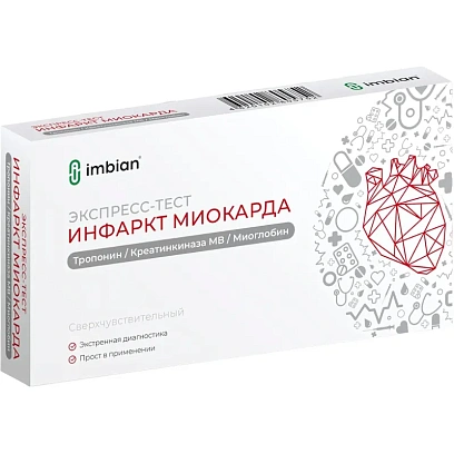 Тест на выявление инфаркта, кардио-ИМБИАН-ИХА, 3в1