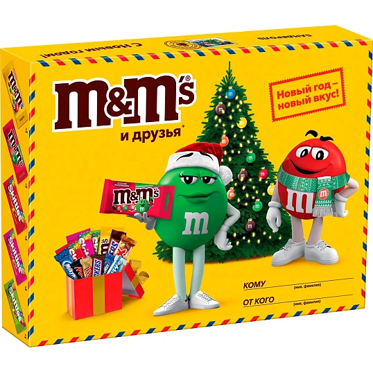 Новогодний сладкий подарок M&M's & Friends Большая посылка 8x452г