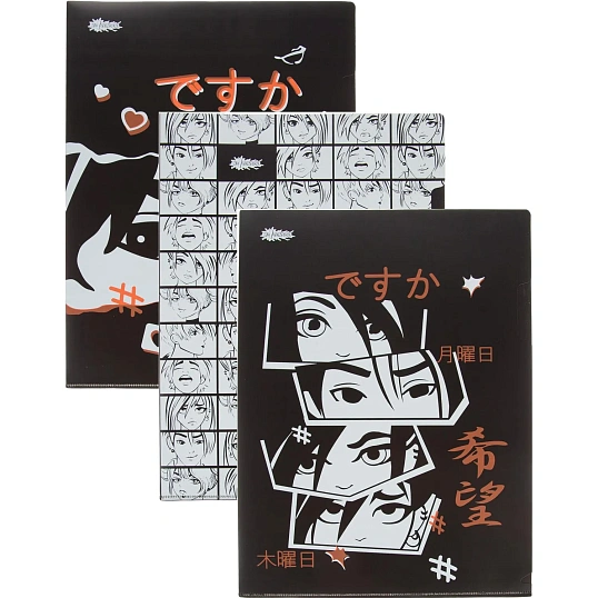 Папка уголок А4, №1 School Аниме Комикс, А4, 180 мкм,3 шт/уп