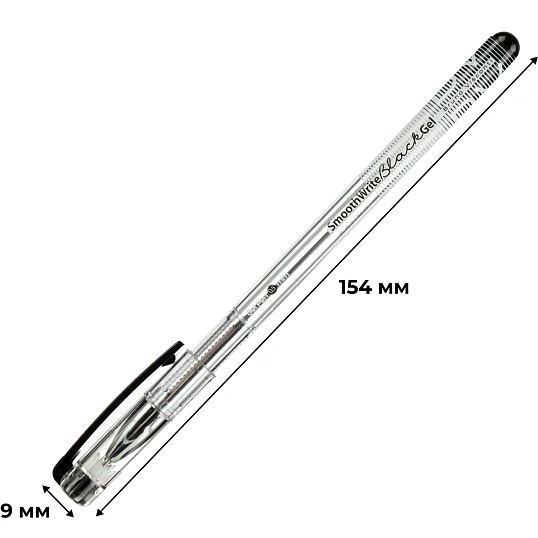 Ручка гелевая неавтомат. SmoothWrite 0.5мм, черный, 20-0393/02