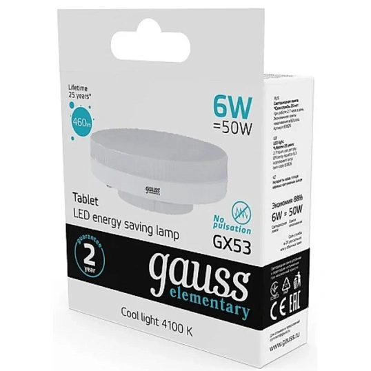 Лампа светодиодная Gauss Elementary 6W GX53 4100K 460lm 83826