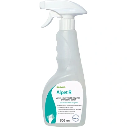 Дезинфицирующее средство Alpet R 500 мл с помпой (содержание спирта 63%)