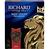 Чай Richard Royal English Breakfast, черный, в пакетиках 2гx100шт