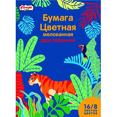 Бумага цветная №1School, 16л, 8цв, А4, Живая природа, мелов, двусторонняя