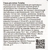 Глина для лепки голубая, 500 г 31С 1961-08