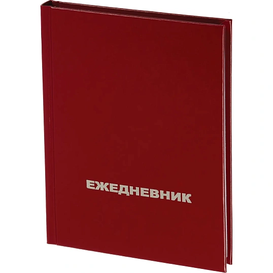 Ежедневник недатированный бордо,А6,105х140мм