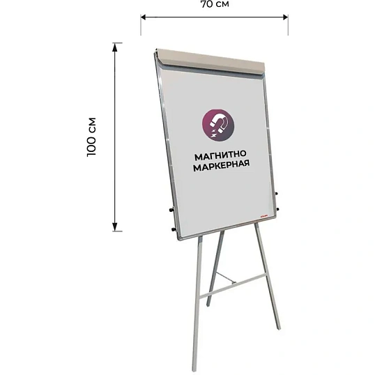 Флипчарт магнитно-маркерный Комус 100х70см на треноге регул.высота серый