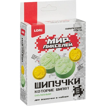 Набор для опытов Химические опыты. Шипучки  Зелёные шипучки, Опи-007