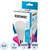 Лампа светодиодная КОСМОС А60 20W Е27 4500K LkecLED20wA60E2745