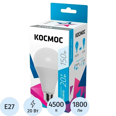 Лампа светодиодная КОСМОС А60 20W Е27 4500K LkecLED20wA60E2745
