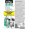 Профхим д/руч.мытья пола нейтрал Effect/DELTA 412, 5л