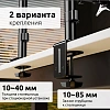 Кронштейн Uniteki SNM81 для монитора, газлифт, струбцина, 17-32, черный