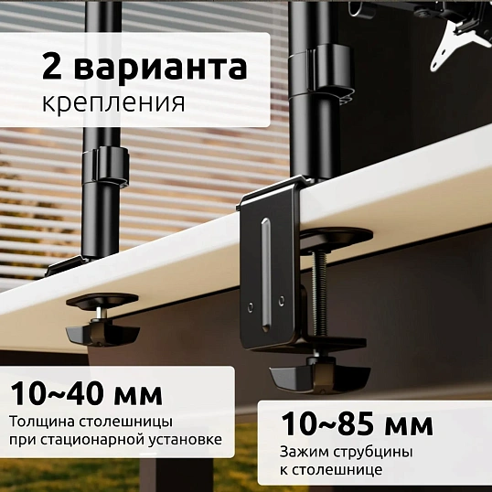 Кронштейн Uniteki SNM81 для монитора, газлифт, струбцина, 17-32, черный