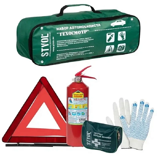 Набор автомобилиста STVOL Техосмотр ГОСТ (SNA02)
