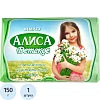 Мыло туалетное детское АЛИСА 150гр