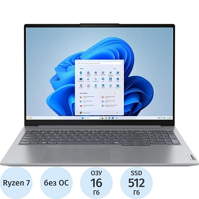Ноутбук Lenovo Thinkbook 16 G7(21MWA0ATIN)R7-7735HS/16Gb/512Gb SSD/16/NoOS